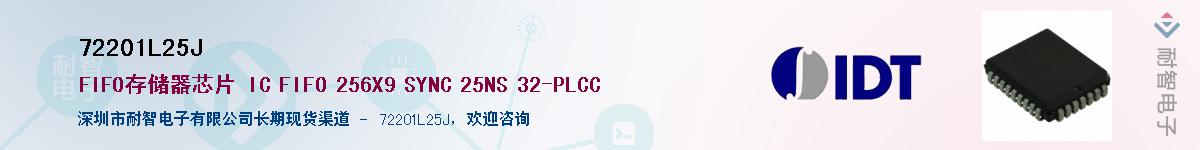 72201L25JӦ-ǵ