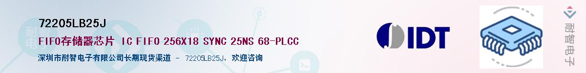 72205LB25JӦ-ǵ