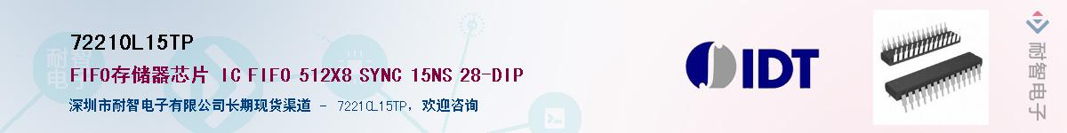 72210L15TP��Ӧ��-���ǵ���