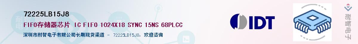 72225LB15J8Ӧ-ǵ