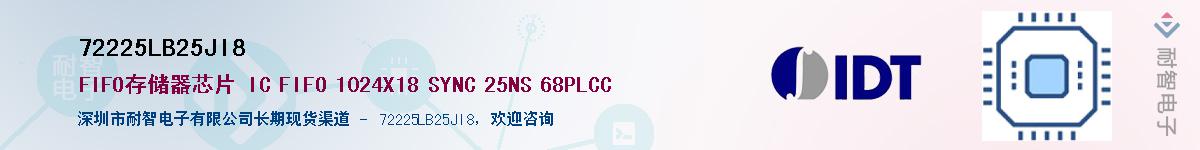 72225LB25JI8Ӧ-ǵ