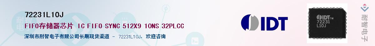 72231L10JӦ-ǵ