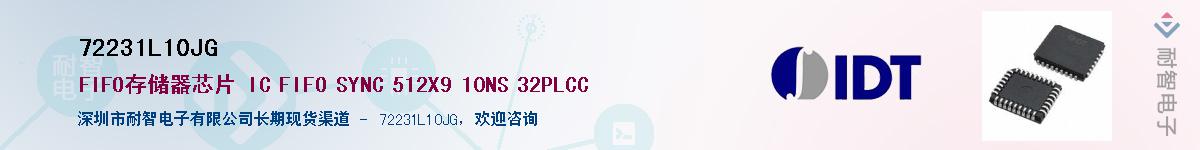 72231L10JG��Ӧ��-���ǵ���