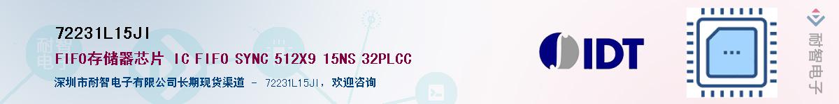 72231L15JI��Ӧ��-���ǵ���