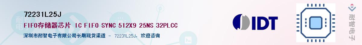 72231L25J��Ӧ��-���ǵ���