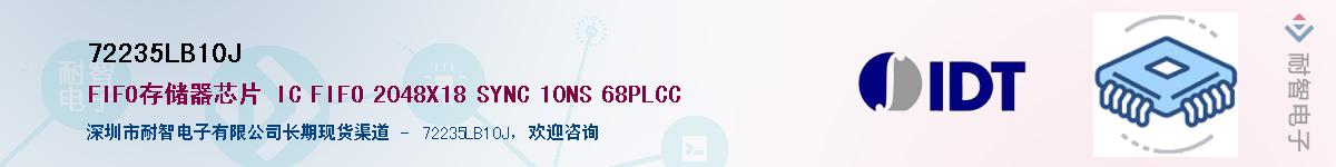 72235LB10JӦ-ǵ