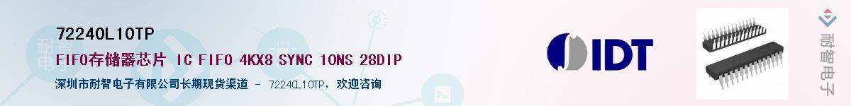 72240L10TP��Ӧ��-���ǵ���