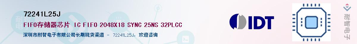 72241L25J��Ӧ��-���ǵ���