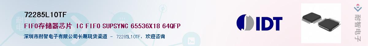 72285L10TFӦ-ǵ