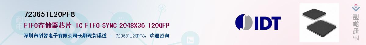723651L20PF8Ӧ-ǵ
