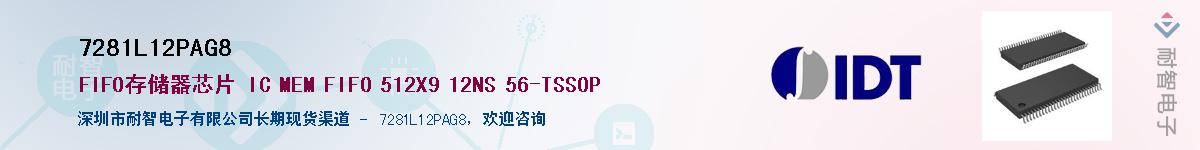 7281L12PAG8��Ӧ��-���ǵ���