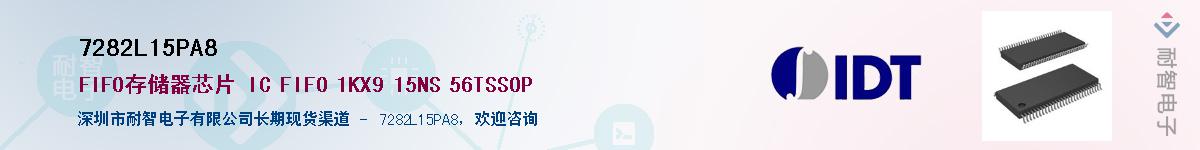 7282L15PA8��Ӧ��-���ǵ���