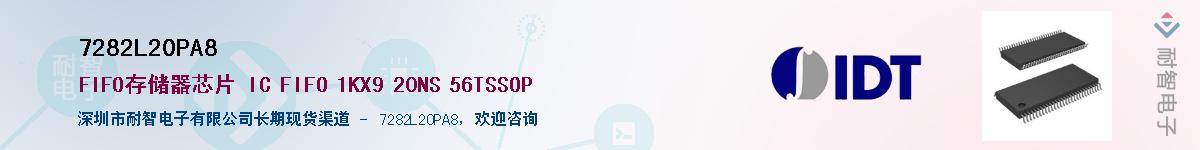 7282L20PA8��Ӧ��-���ǵ���