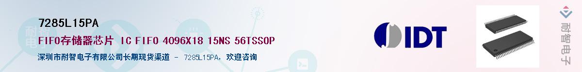 7285L15PA��Ӧ��-���ǵ���