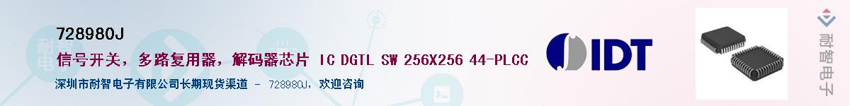 728980J��Ӧ��-���ǵ���