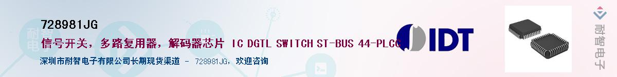 728981JG��Ӧ��-���ǵ���