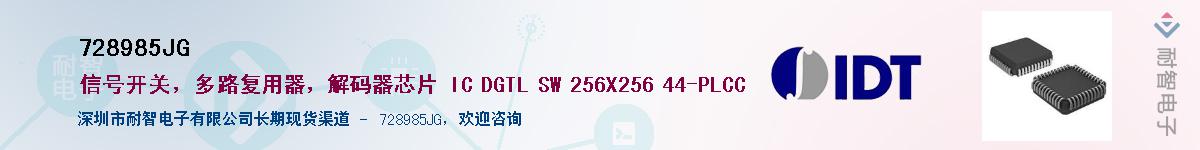 728985JG��Ӧ��-���ǵ���