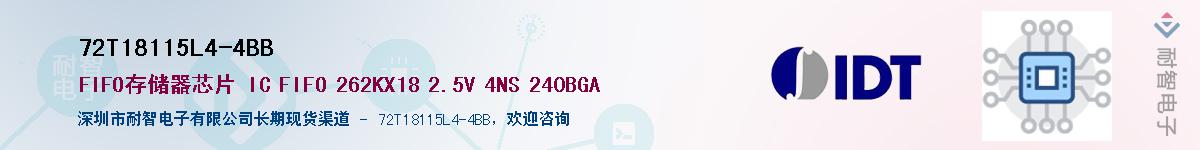 72T18115L4-4BBӦ-ǵ