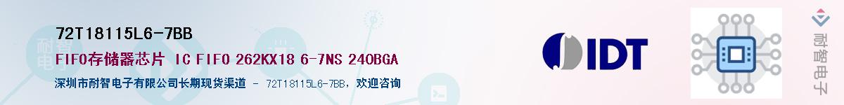 72T18115L6-7BB��Ӧ��-���ǵ���