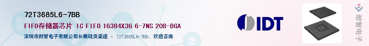 72T3685L6-7BB��Ӧ��-���ǵ���