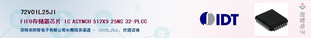 72V01L25JI��Ӧ��-���ǵ���