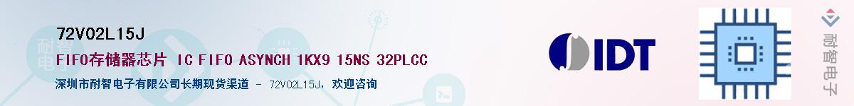 72V02L15J��Ӧ��-���ǵ���