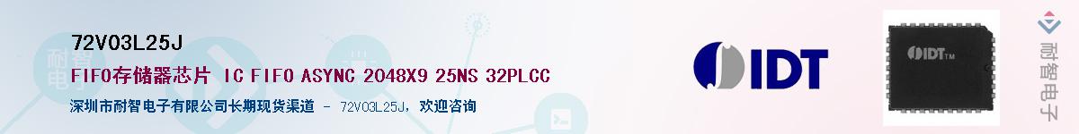 72V03L25JӦ-ǵ