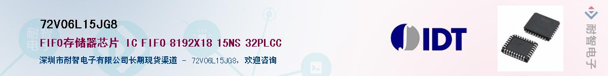 72V06L15JG8��Ӧ��-���ǵ���