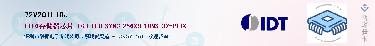 72V201L10J��Ӧ��-���ǵ���