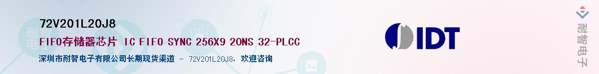 72V201L20J8��Ӧ��-���ǵ���