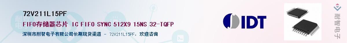 72V211L15PF��Ӧ��-���ǵ���