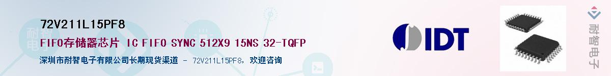 72V211L15PF8Ӧ-ǵ