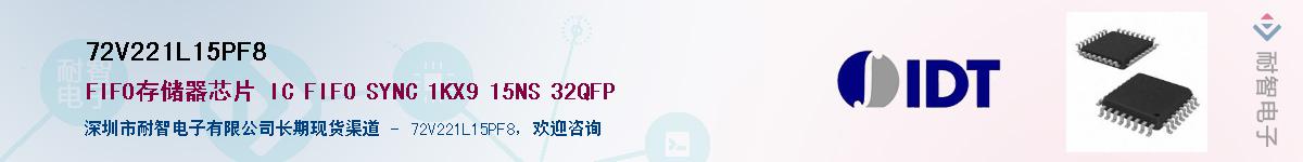 72V221L15PF8Ӧ-ǵ