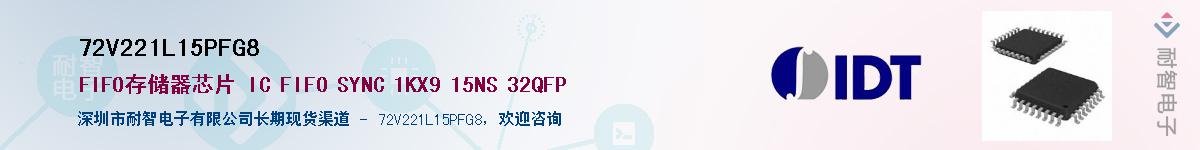 72V221L15PFG8��Ӧ��-���ǵ���