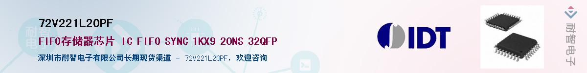 72V221L20PF��Ӧ��-���ǵ���