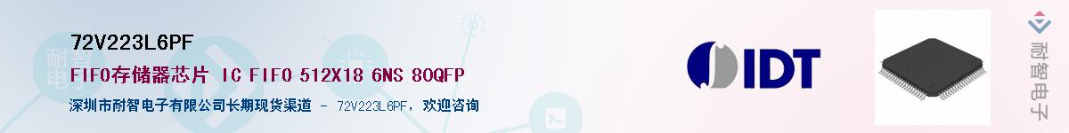 72V223L6PF��Ӧ��-���ǵ���