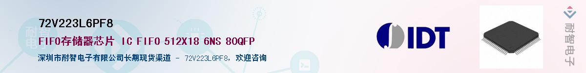 72V223L6PF8��Ӧ��-���ǵ���