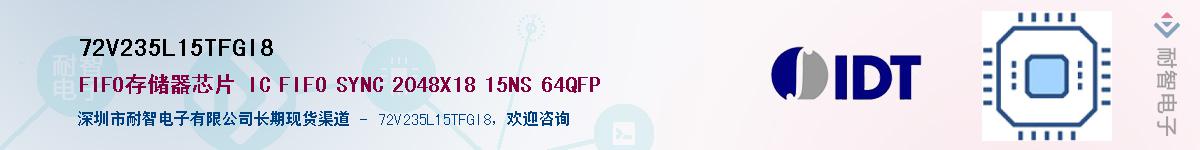 72V235L15TFGI8��Ӧ��-���ǵ���