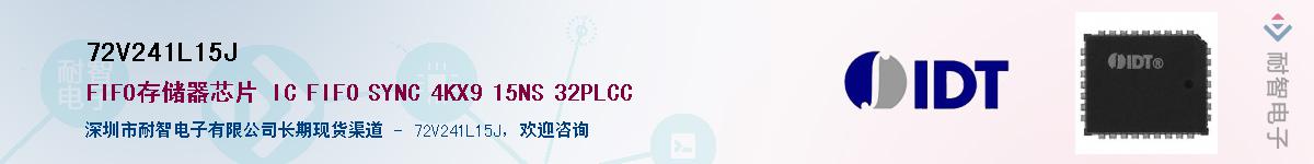 72V241L15J��Ӧ��-���ǵ���