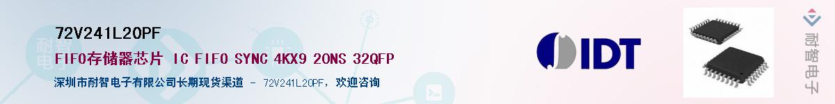 72V241L20PF��Ӧ��-���ǵ���
