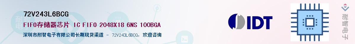 72V243L6BCG��Ӧ��-���ǵ���