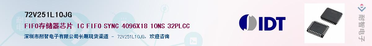 72V251L10JG��Ӧ��-���ǵ���