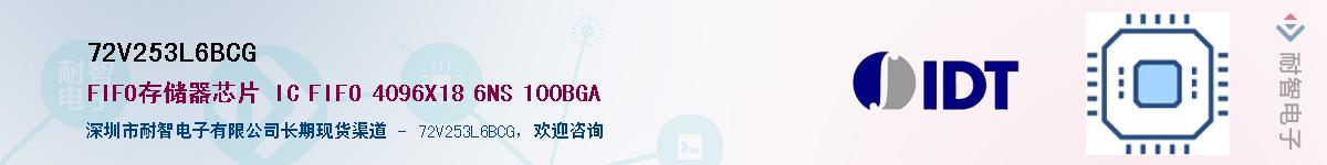 72V253L6BCG��Ӧ��-���ǵ���