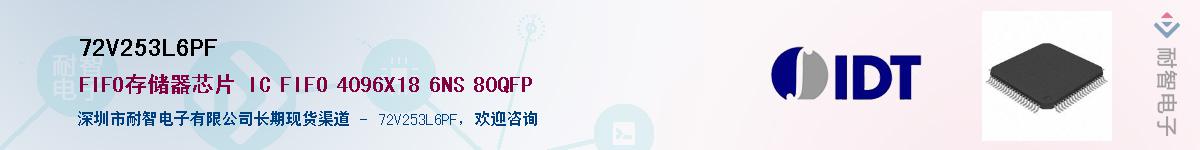 72V253L6PF��Ӧ��-���ǵ���