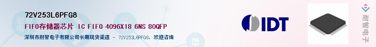 72V253L6PFG8��Ӧ��-���ǵ���