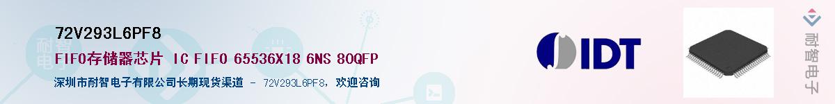 72V293L6PF8��Ӧ��-���ǵ���