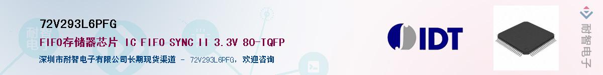 72V293L6PFG��Ӧ��-���ǵ���