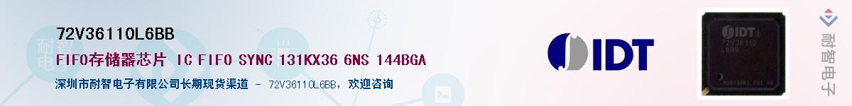 72V36110L6BB��Ӧ��-���ǵ���