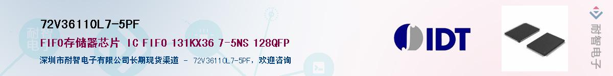 72V36110L7-5PF��Ӧ��-���ǵ���