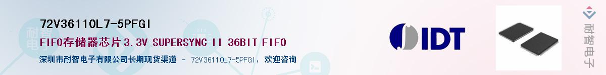 72V36110L7-5PFGI��Ӧ��-���ǵ���